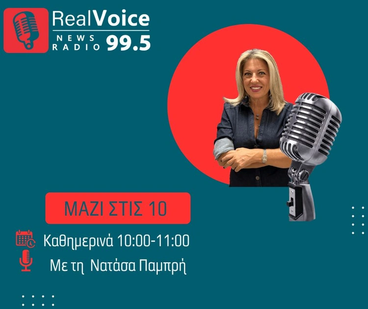 natasa