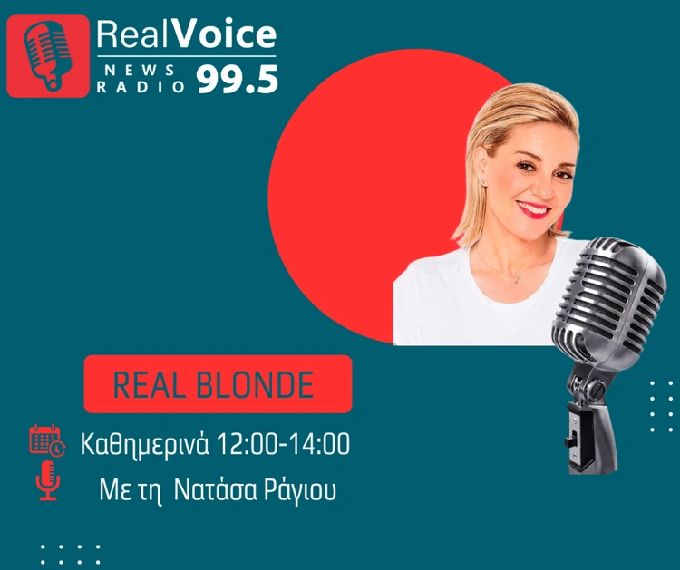 realblonde