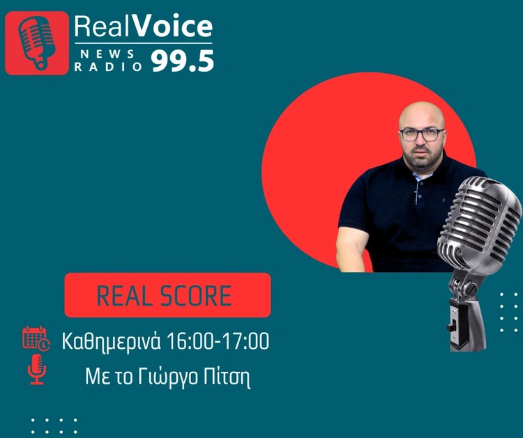 realscope