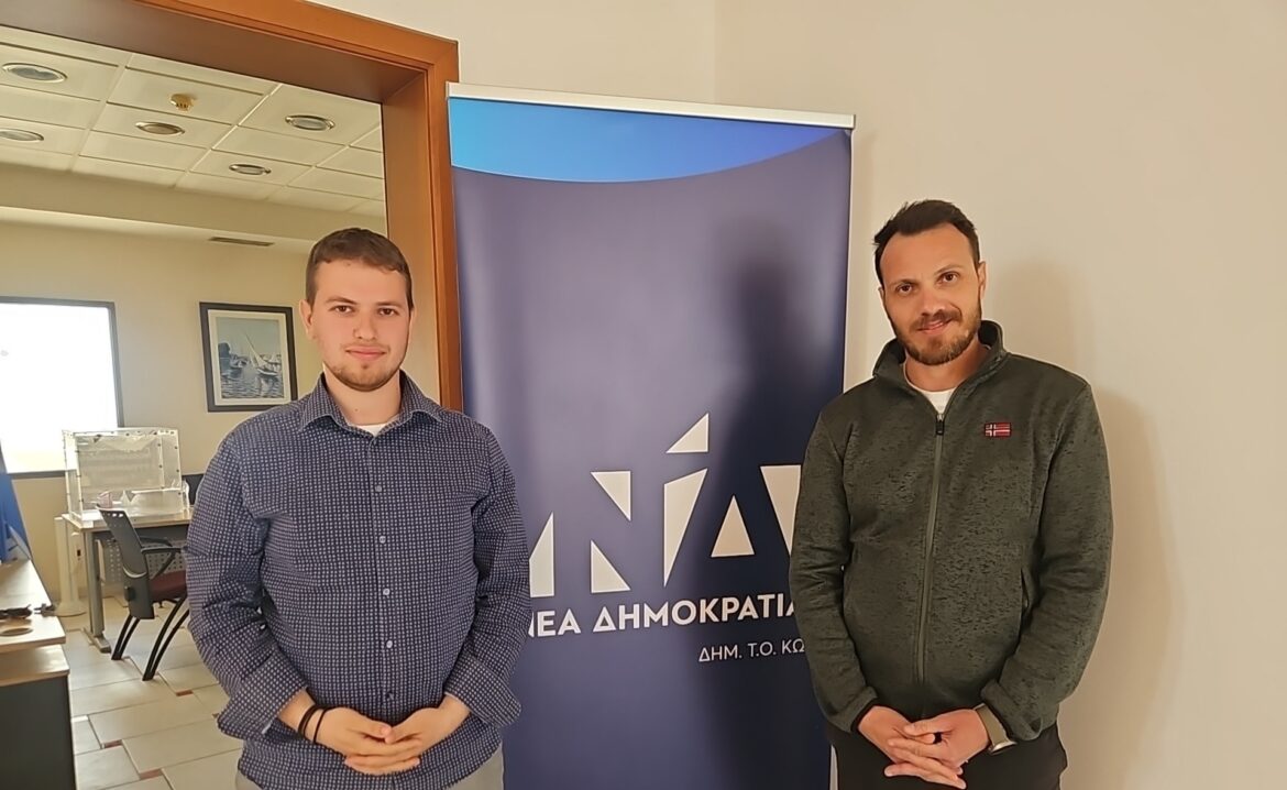 Εκλογές για την ΟΝΝΕΔ στα Δωδεκάνησα – Τι δήλωσε ο Πρόεδρος ΔΗΜΤΟ Κω, Γιώργος Ζήρας