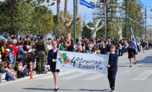 Με λαμπρότητα και εθνική υπερηφάνεια ο εορτασμός της 25ης Μαρτίου στην Κω