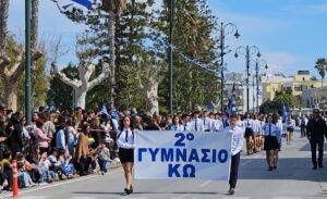 Με λαμπρότητα και εθνική υπερηφάνεια ο εορτασμός της 25ης Μαρτίου στην Κω