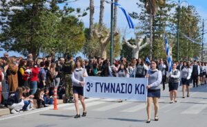 Με λαμπρότητα και εθνική υπερηφάνεια ο εορτασμός της 25ης Μαρτίου στην Κω