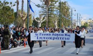 Με λαμπρότητα και εθνική υπερηφάνεια ο εορτασμός της 25ης Μαρτίου στην Κω