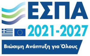 Ένταξη του έργου αντικατάστασης-επέκτασης δικτύων ύδρευσης στη Σέριφο στο «Νότιο Αιγαίο» 2021-2027