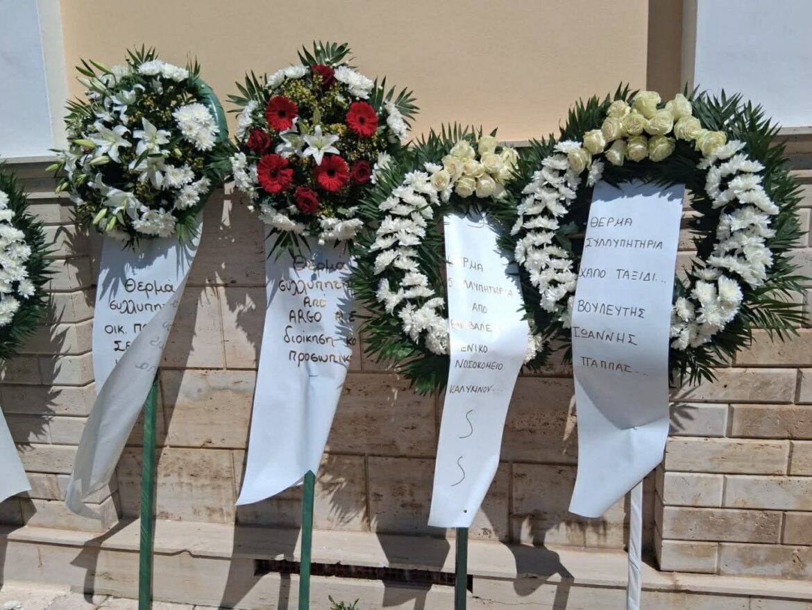 Σε κλίμα βαθιάς οδύνης η Κάλυμνος σήμερα αποχαιρετά τον μεγάλο ευεργέτη Γιάννη Χαλίκο – Με τιμές εν ενεργεία Δημάρχου το τελευταίο κατευόδιο