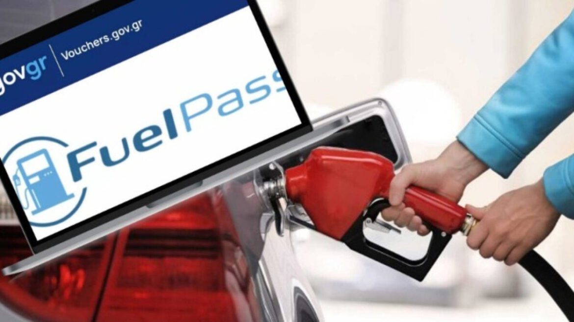 Fuel Pass 2026: Τι είναι η Ψηφιακή Κάρτα Καυσίμων και πώς θα δοθεί