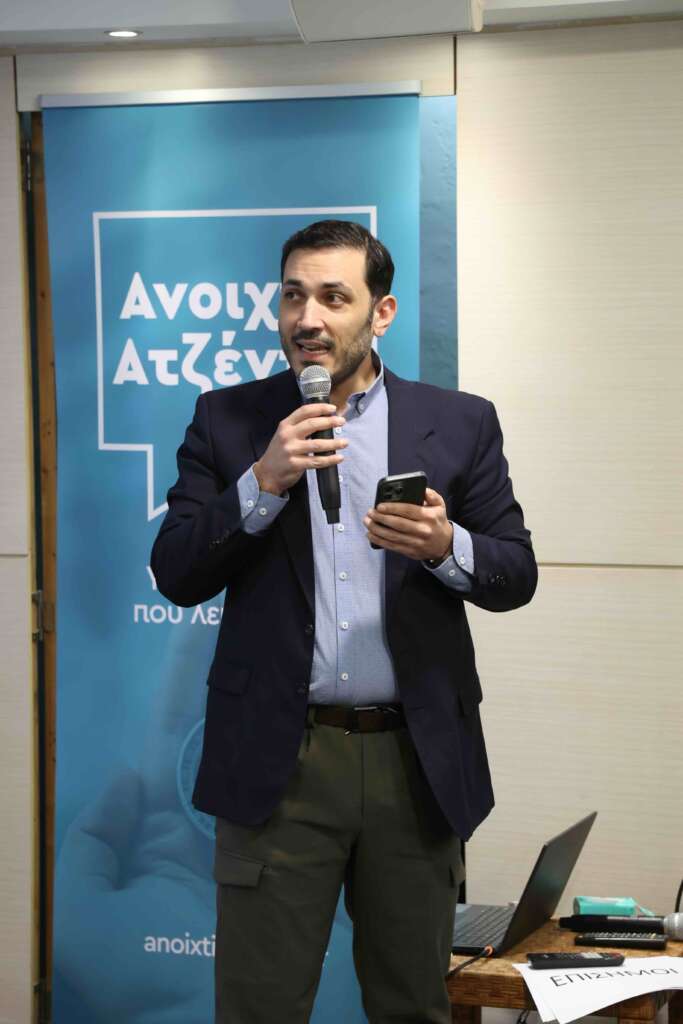 Παραίτηση και απαίτηση – Υψηλές απαιτήσεις, χαμηλές προσδοκίες – Ο Γ. Τράπαλης αναλύει τα ευρήματα της έρευνας της “Ανοιχτής Ατζέντας” για τη Ρόδο (audio)