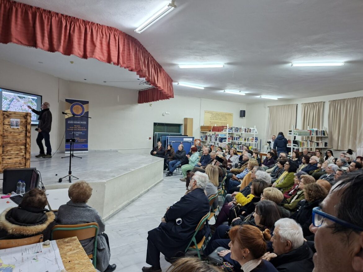 Ευχαριστήριο Δωδεκανησιακής Μέλισσας για την εκδήλωση «Η Γεωιστορία της Αρχαίας Αγοράς της Κω διαμέσου των αιώνων»