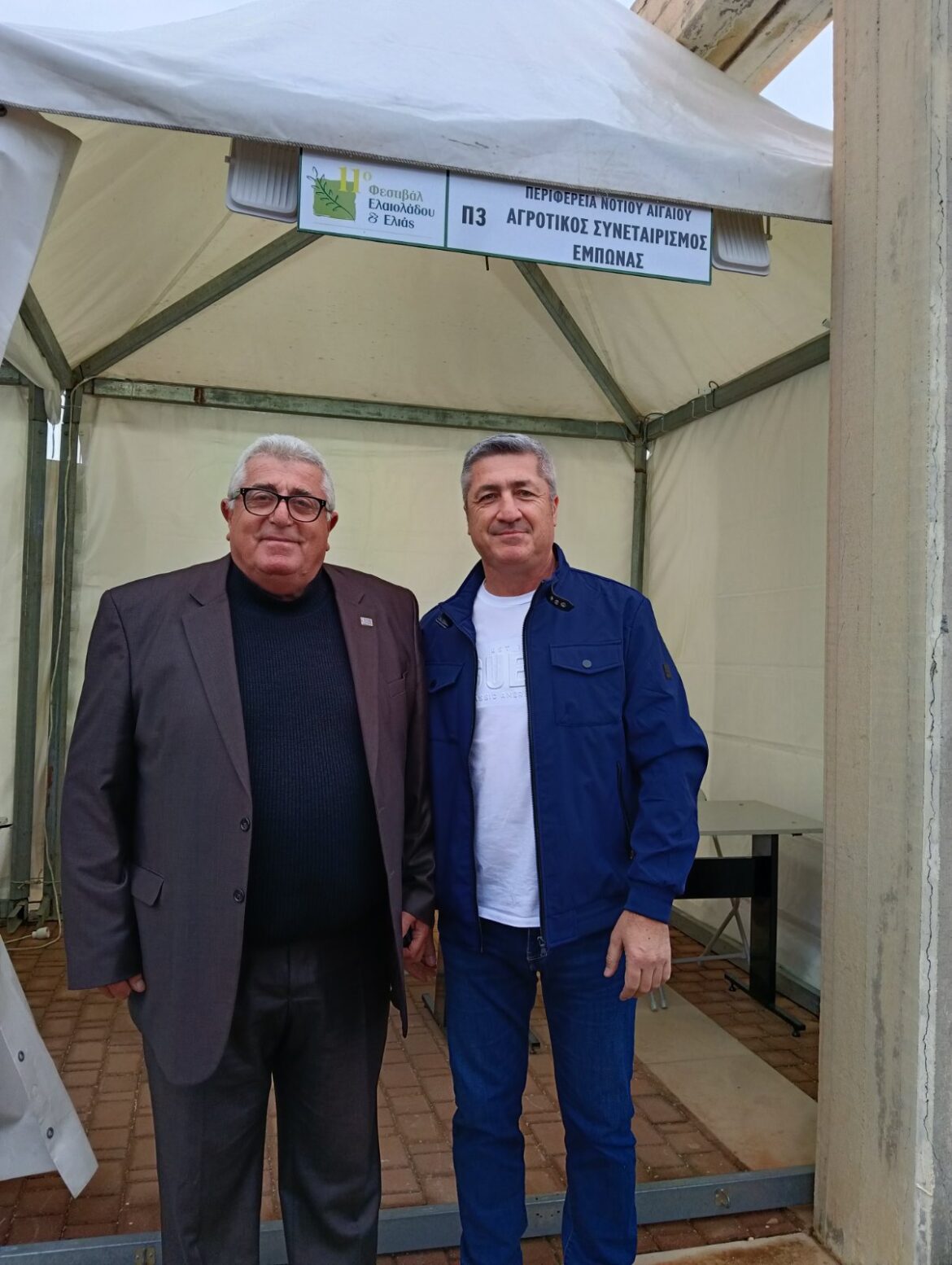 Ισχυρή παρουσία της Περιφέρειας Νοτίου Αιγαίου στο 11ο Φεστιβάλ Ελαιολάδου και Ελιάς στο Ηράκλειο Κρήτης