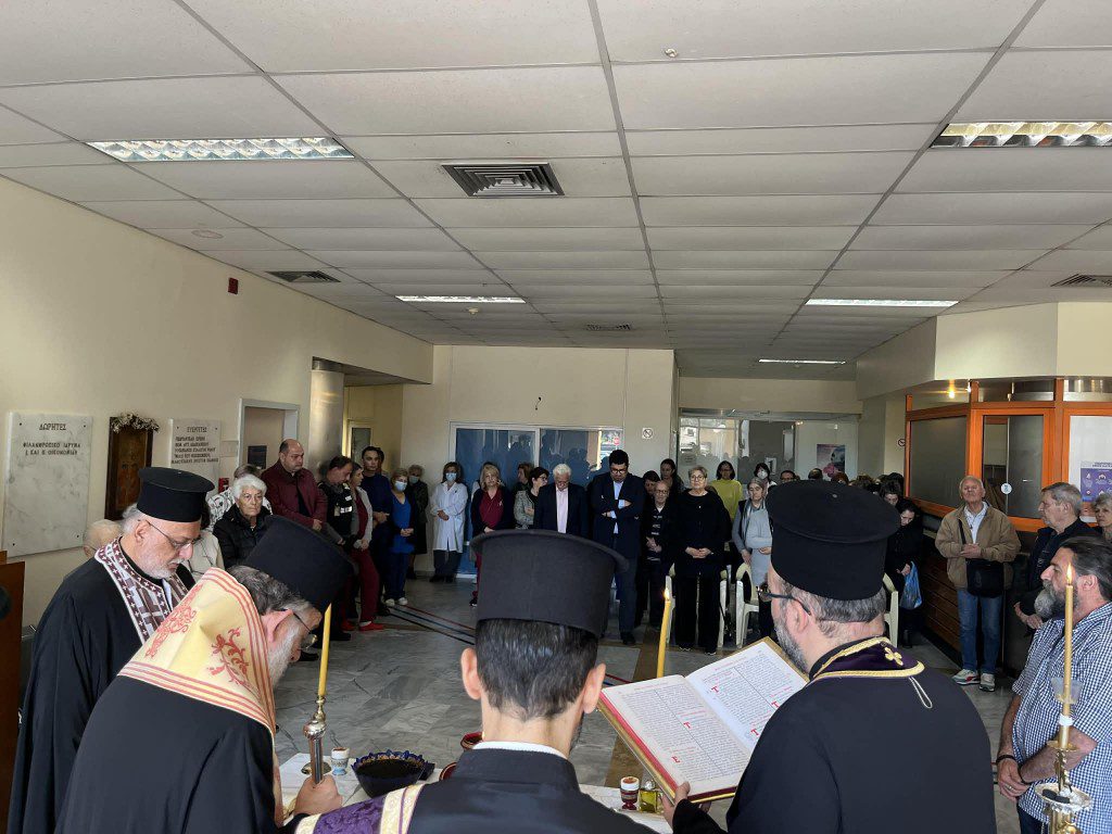 Ο Μητροπολίτης Ρόδου τέλεσε το Ιερό Ευχέλαιο στο Γενικό Νοσοκομείο Ρόδου