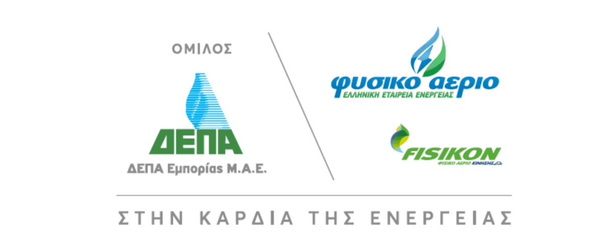 Η ΔΕΠΑ Εμπορίας κέρδισε τον διαγωνισμό της Bulgartransgaz για την προμήθεια LNG