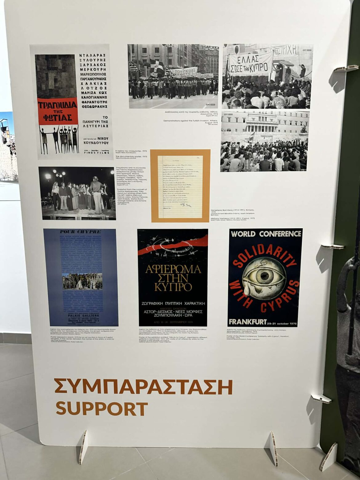 Αυτόματο προσχέδιο