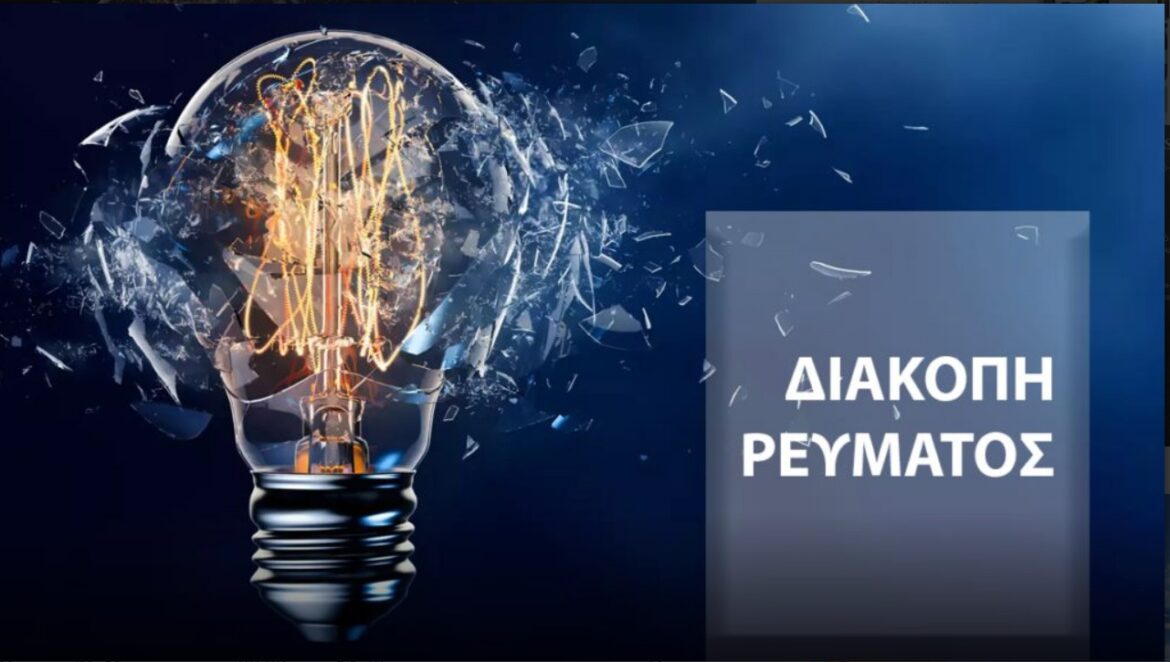 Αυτόματο προσχέδιο