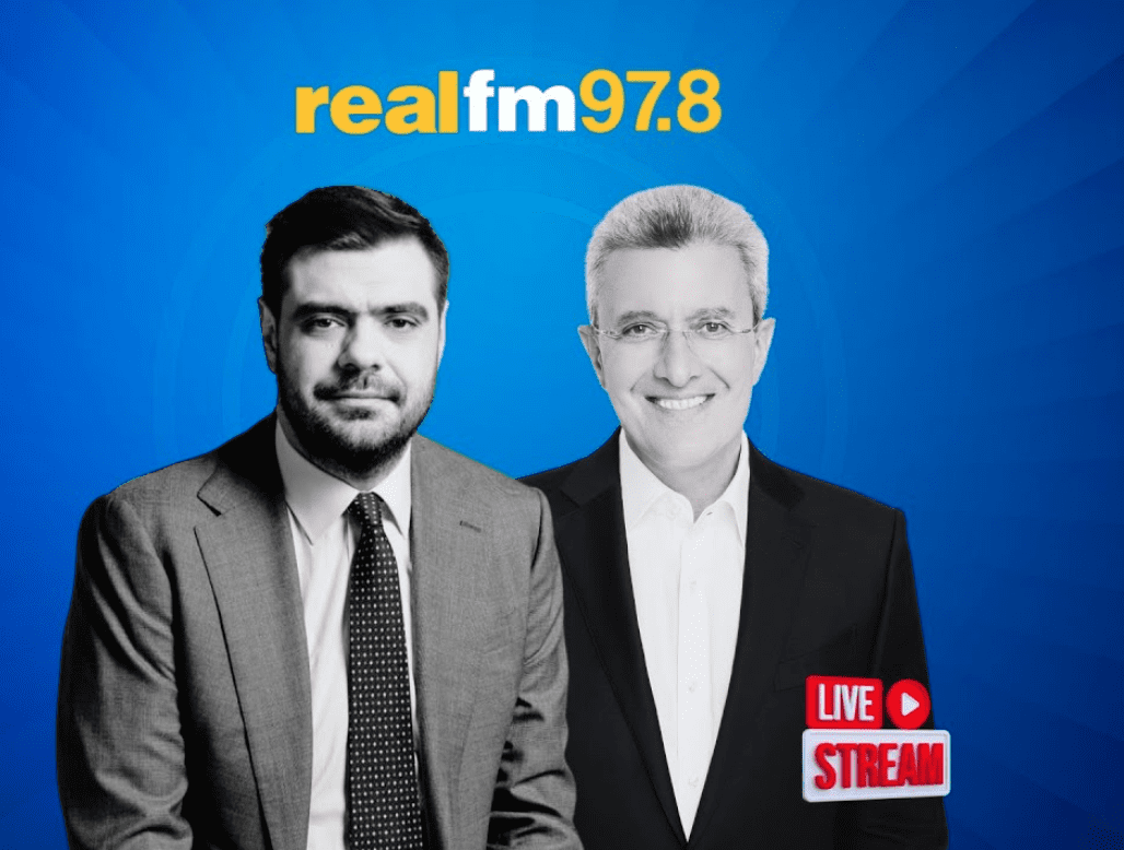 Ολη η συνέντευξη Π. Μαρινάκη στον realfm 97,8: Οι εκλογές θα γίνουν το 2027 – Τι είπε για το αίτημα του ΠΑΣΟΚ για εξεταστική – ΒΙΝΤΕΟ