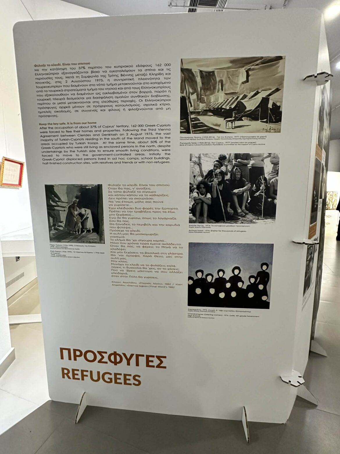 Αυτόματο προσχέδιο