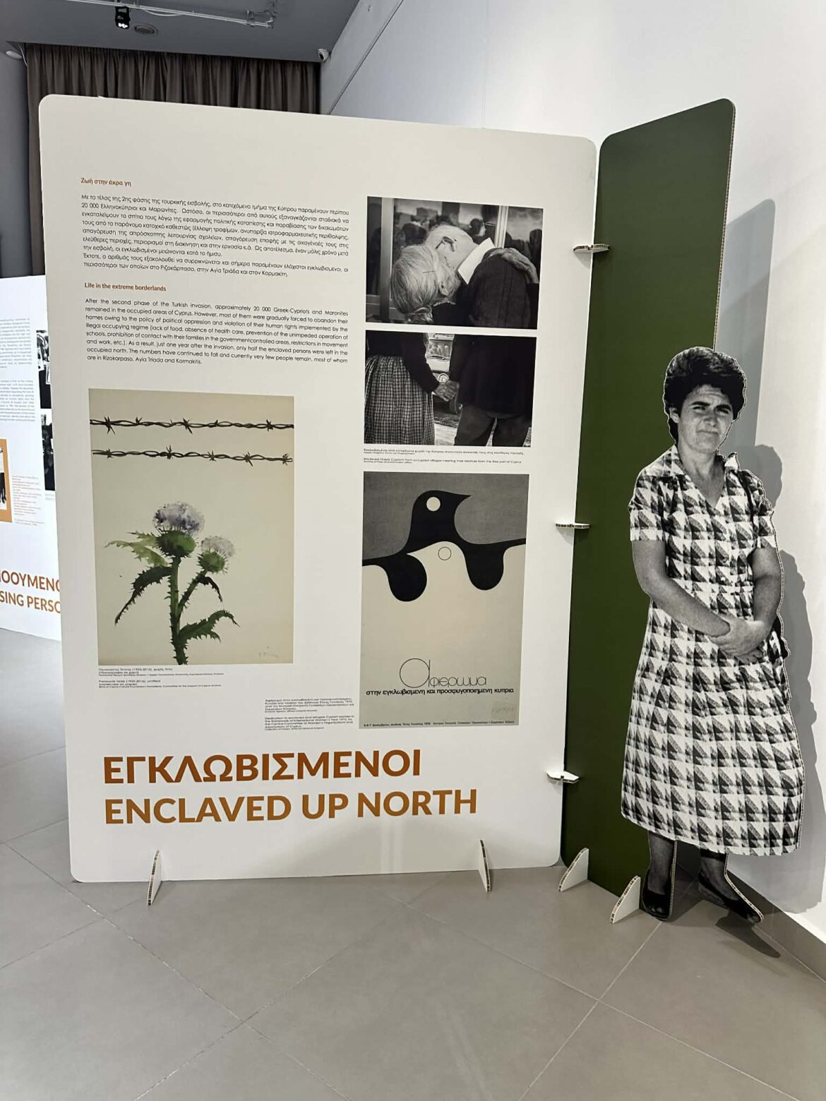 Αυτόματο προσχέδιο