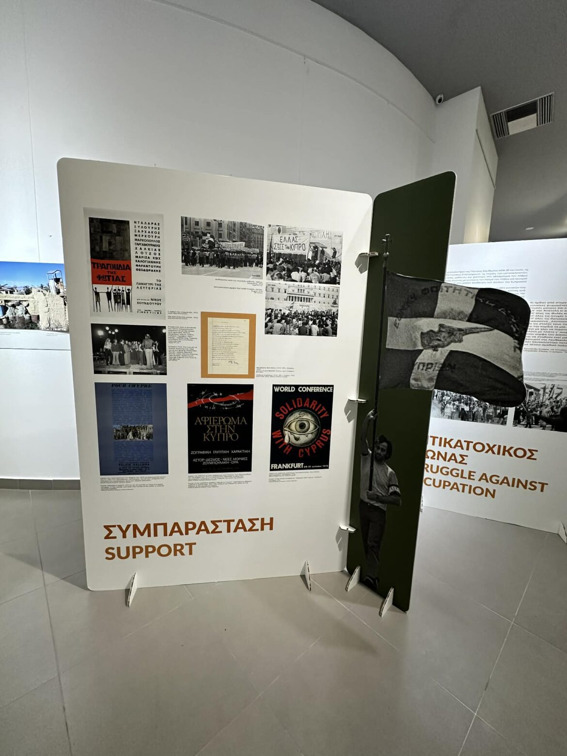 Αυτόματο προσχέδιο