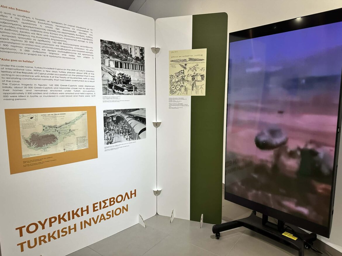 Αυτόματο προσχέδιο