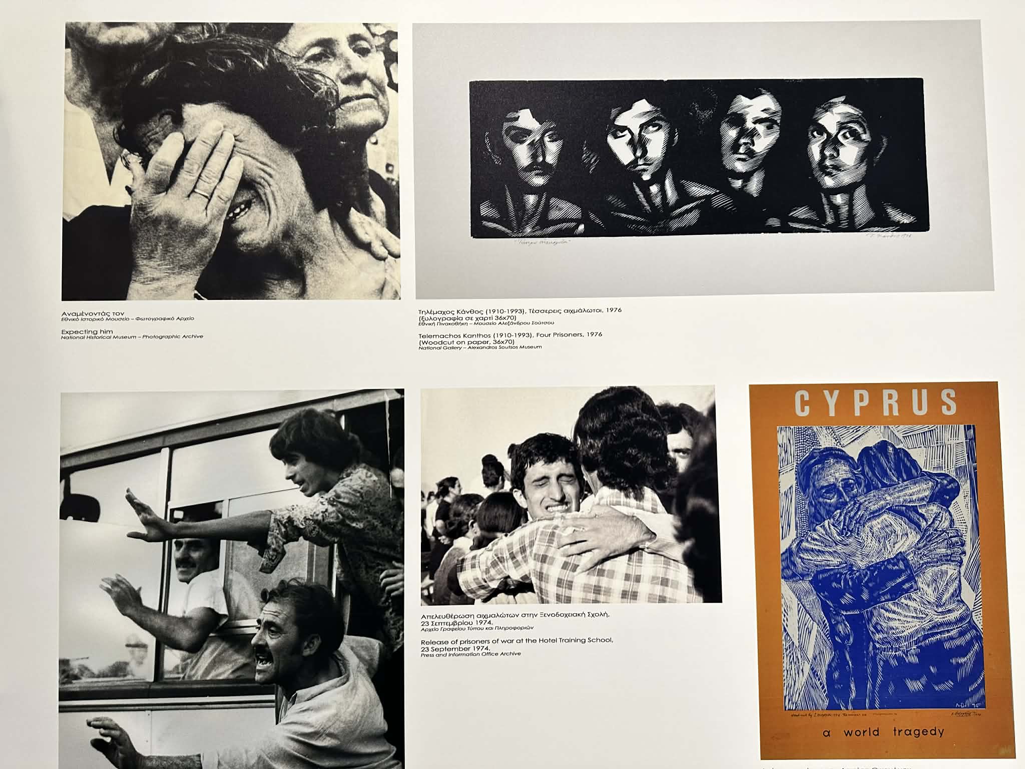 Αυτόματο προσχέδιο