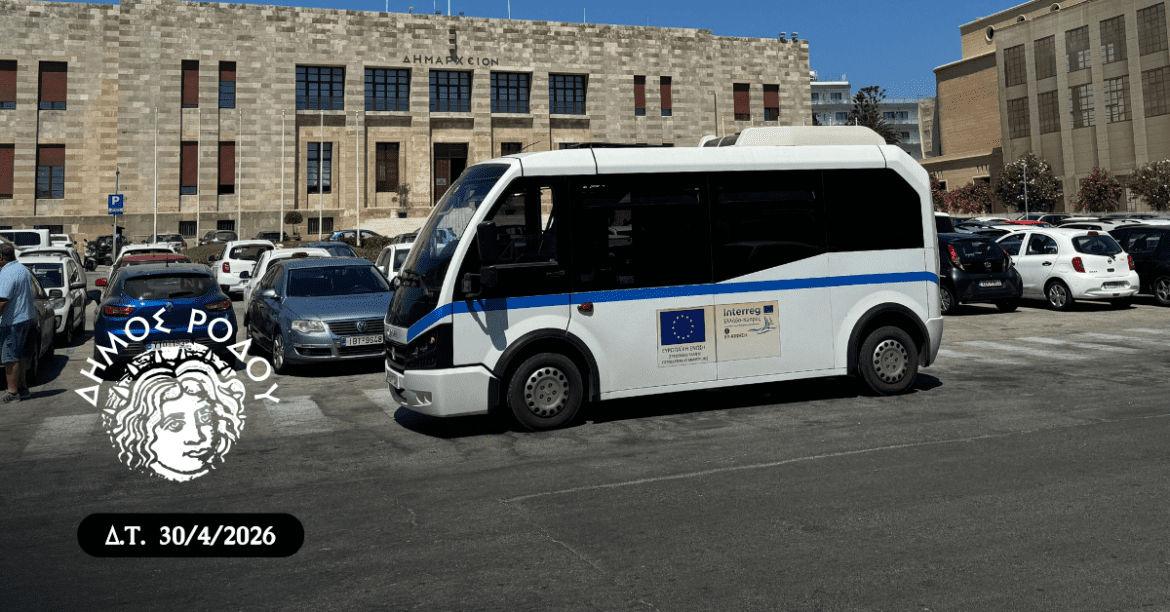 Από 4 Μαΐου: Νυχτερινή εξυπηρέτηση της Μεσαιωνικής Πόλης και πυκνότερα δρομολόγια στη γραμμή Ακαντιά–Κέντρο