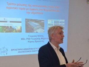 Αγροδιατροφή και τουρισμός στην Κω: Νέες στρατηγικές για την ενίσχυση της τοπικής ταυτότητας