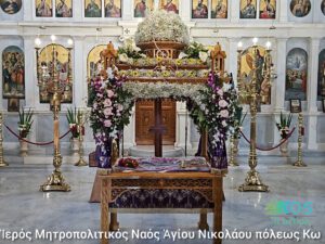 Η Κως βυθίστηκε στην κατάνυξη: Οδοιπορικό στους Επιτάφιους του νησιού μέσα από εικόνες
