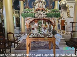 Η Κως βυθίστηκε στην κατάνυξη: Οδοιπορικό στους Επιτάφιους του νησιού μέσα από εικόνες