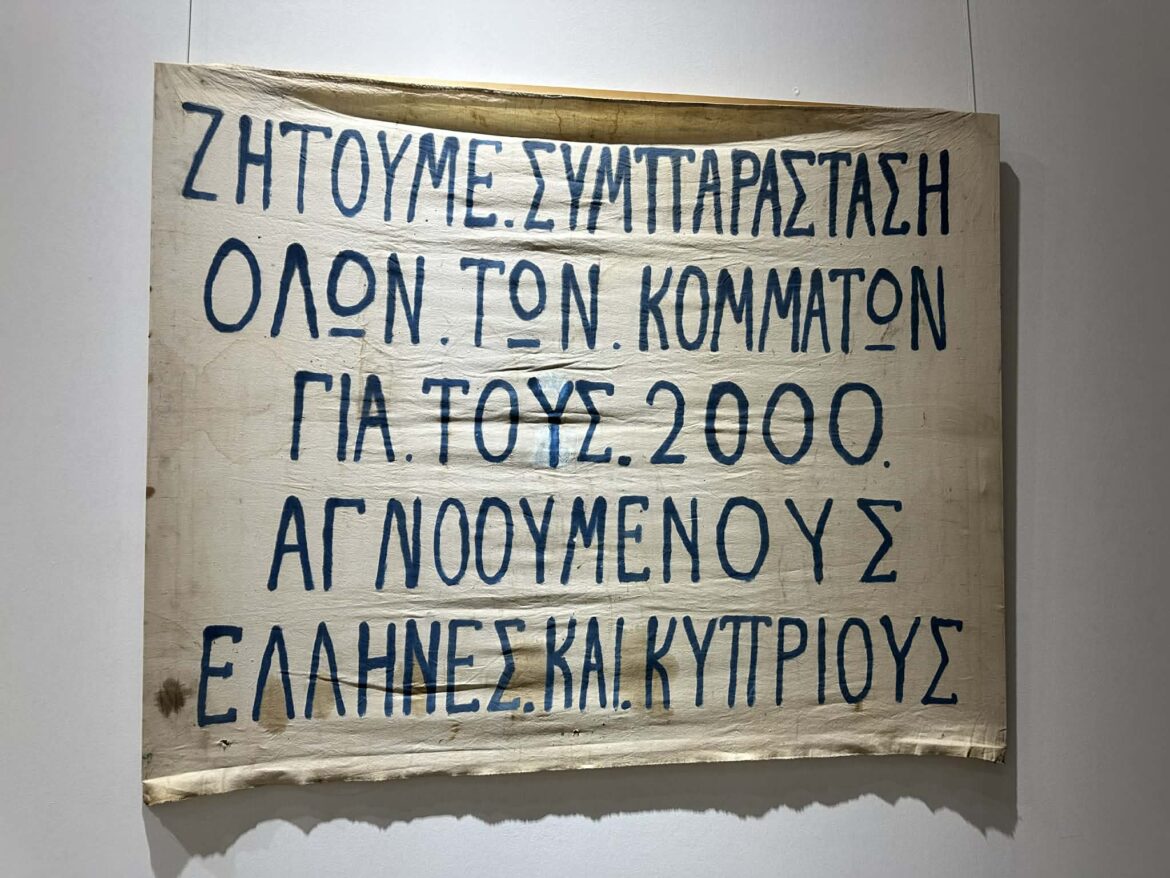 Αυτόματο προσχέδιο