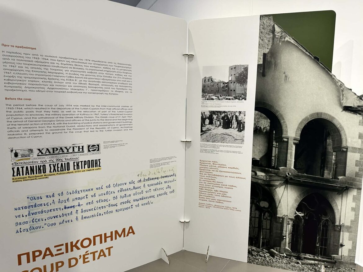 Αυτόματο προσχέδιο