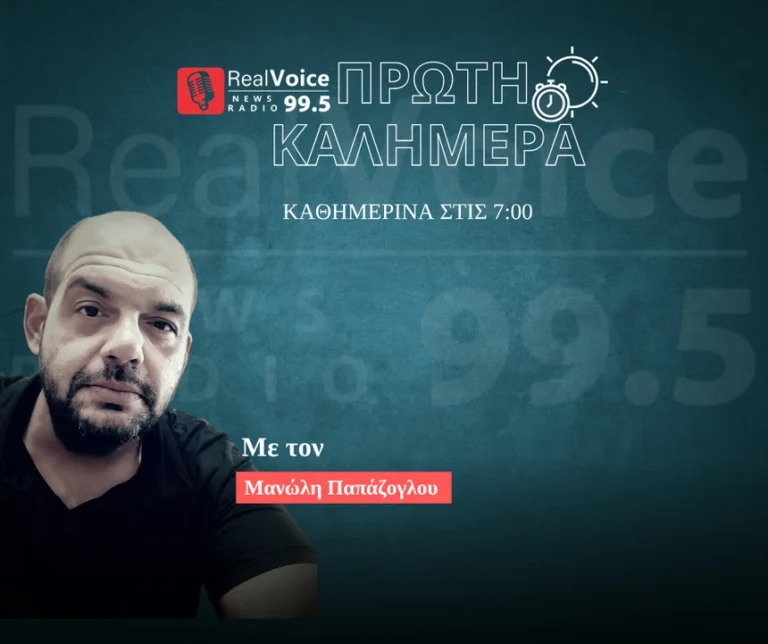 Αρχική