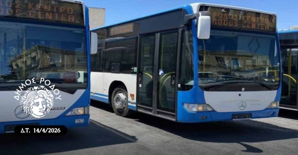 Νέα λεωφορειακή γραμμή τίθεται σε λειτουργία την Τετάρτη 15 Απριλίου στην πόλη της Ρόδου