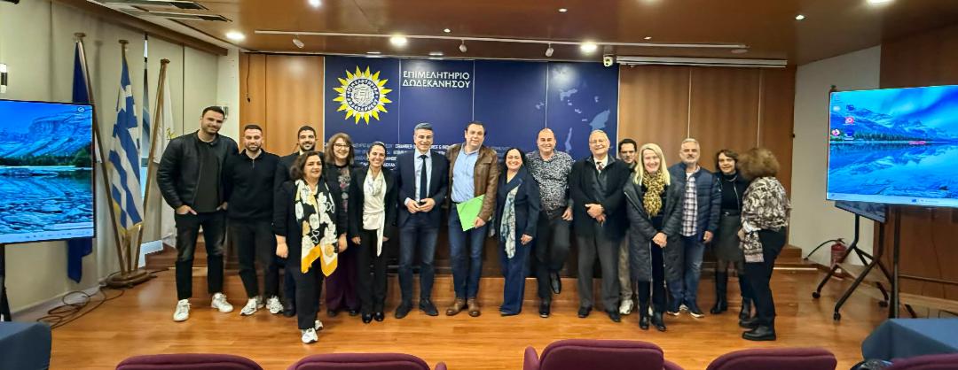 Τεχνική συνάντηση ΤΕΕ Δωδεκανήσου με Εθνικό Κτηματολόγιο