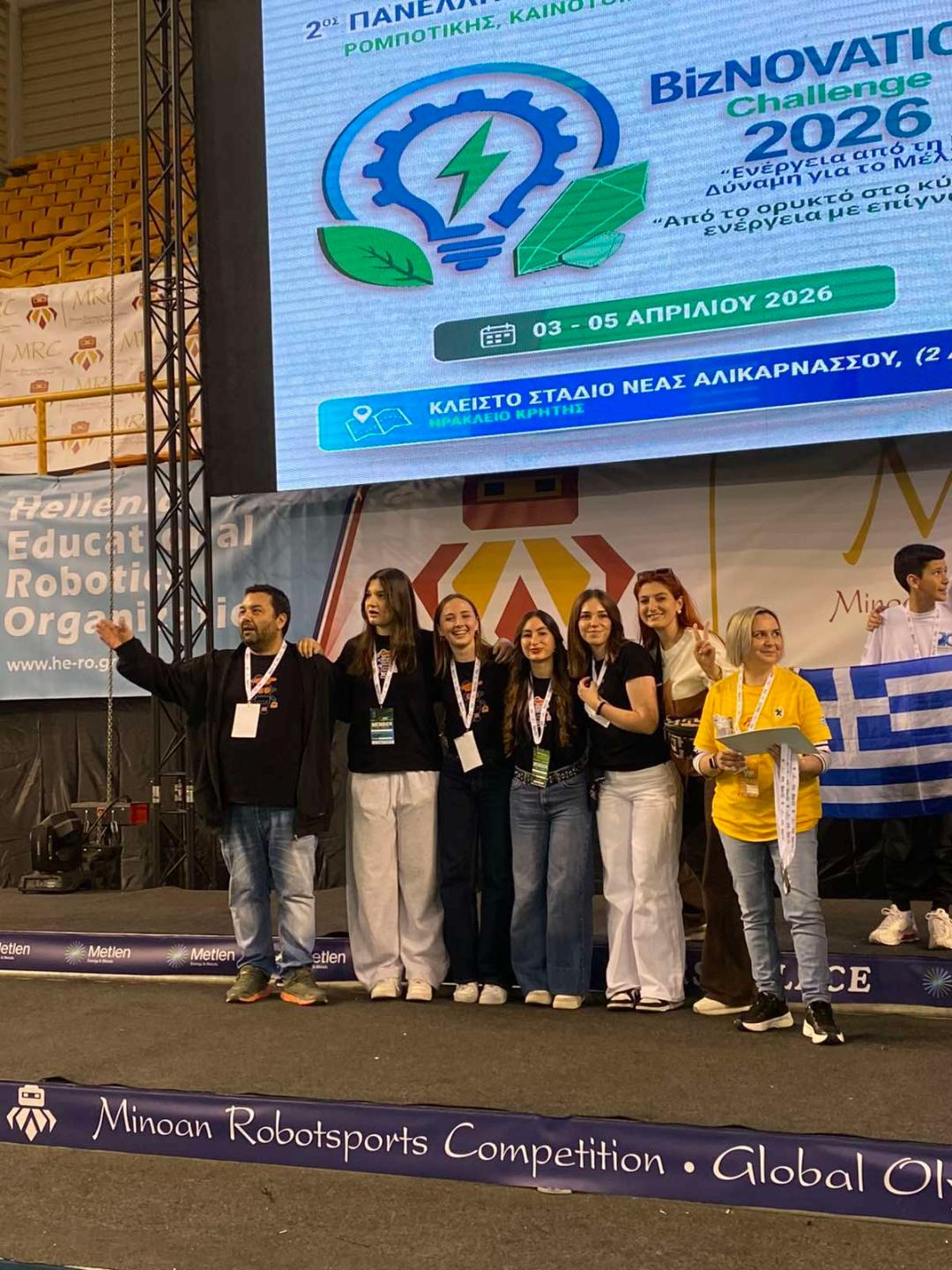 Διπλή μεγάλη διάκριση για τους μαθητές της Χάλκης σε καινοτομία και Drone Soccer