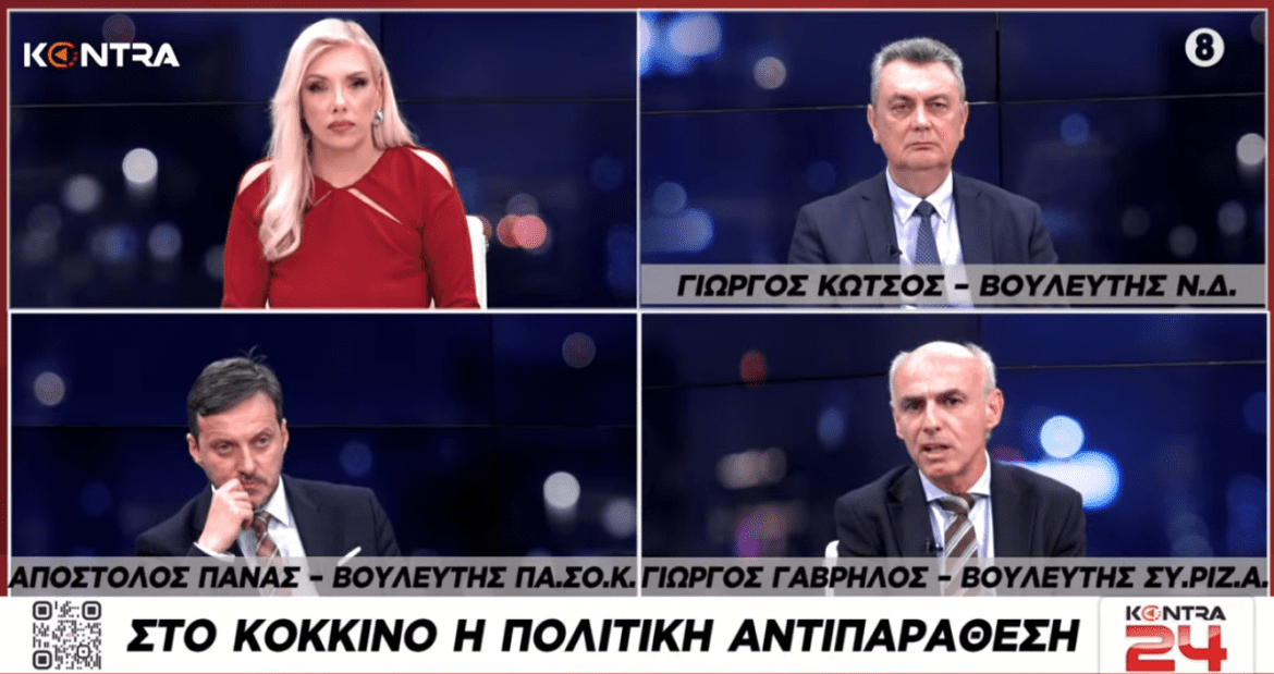 Kontra24: Στα ύψη η πολιτική αντιπαράθεση