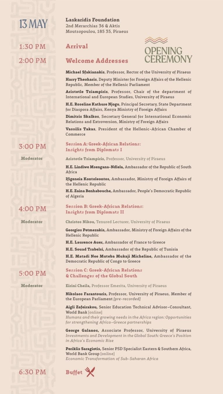 Event program poster for Laskaridis Foundation opening ceremony with schedule times (1:30 Arrivals, 2:00 Welcome Addresses, 3:00–6:30 sessions) and listed speakers.