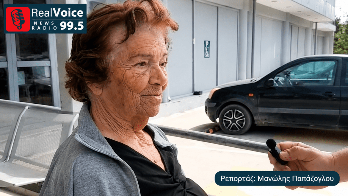 Ρεπορτάζ Αγοράς: «Σήμα Κινδύνου» από τους Καταναλωτές της Ρόδου – «Δεν Βγαίνει ο Μήνας»