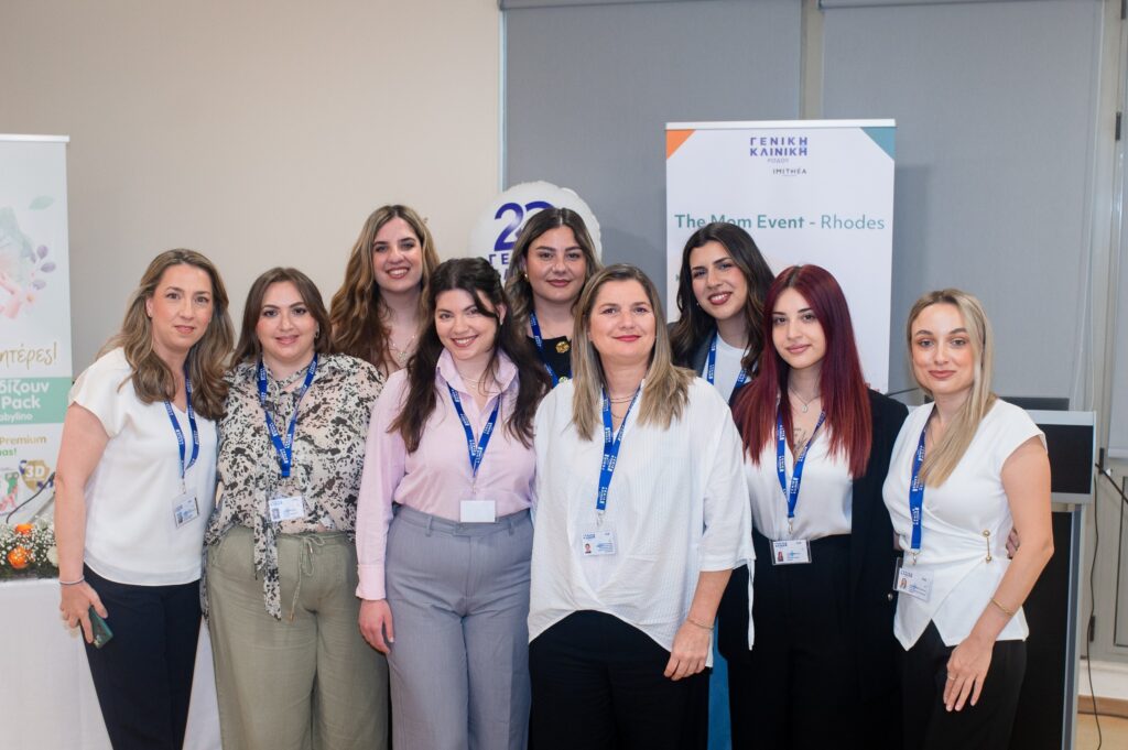 The Mom Event Rhodes, ένας νέος θεσμός από τη Γενική Κλινική Ρόδου
