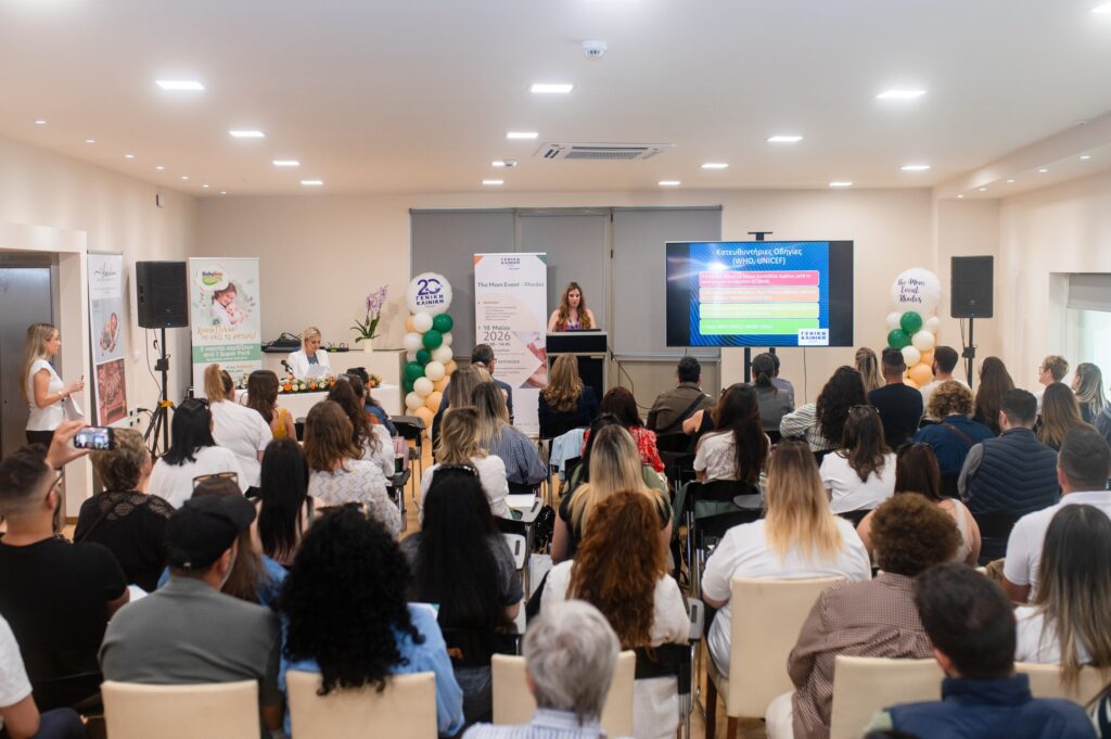 The Mom Event Rhodes, ένας νέος θεσμός από τη Γενική Κλινική Ρόδου