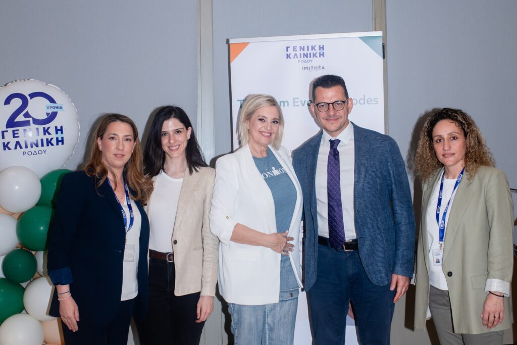 The Mom Event Rhodes, ένας νέος θεσμός από τη Γενική Κλινική Ρόδου