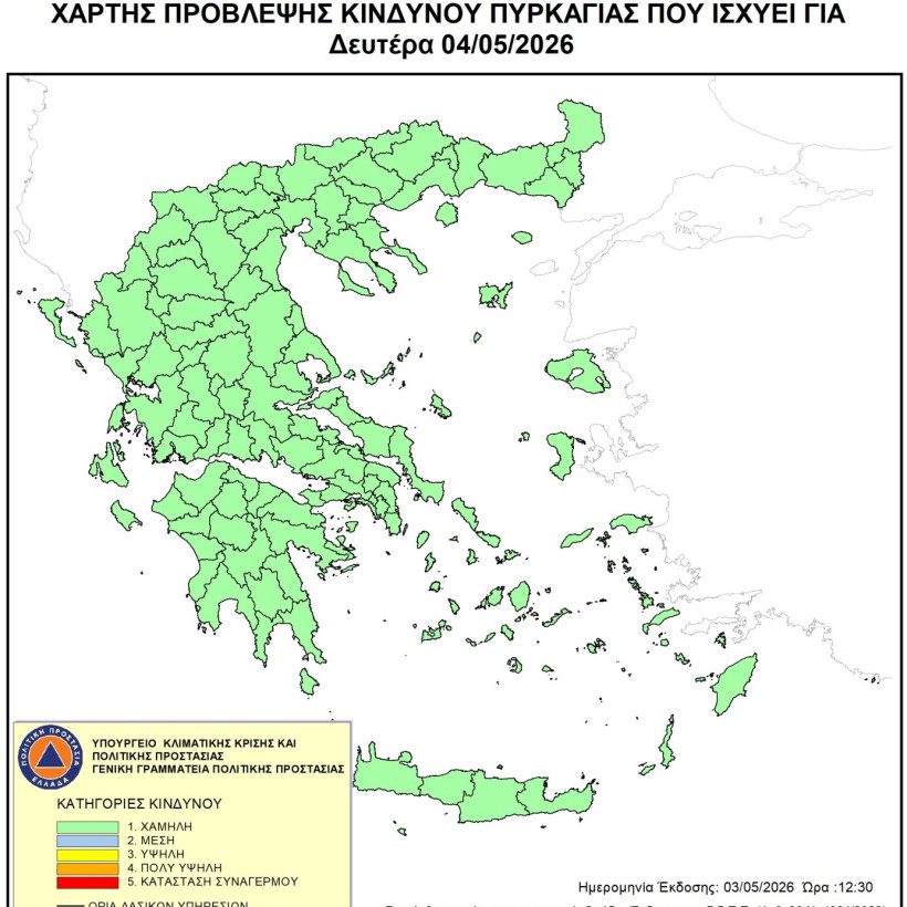 Ο χάρτης πρόβλεψης κινδύνου πυρκαγιάς για τη Δευτέρα 4 Μαΐου