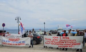 Απεργιακή συγκέντρωση στην Κω για την Εργατική Πρωτομαγιά