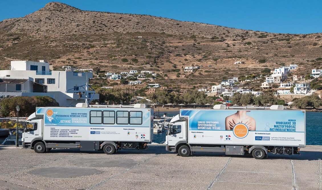 Οι Κινητές Μονάδες Υγείας του ΕΟΔΥ φτάνουν στα πιο απομακρυσμένα σημεία της Ελλάδας (video)