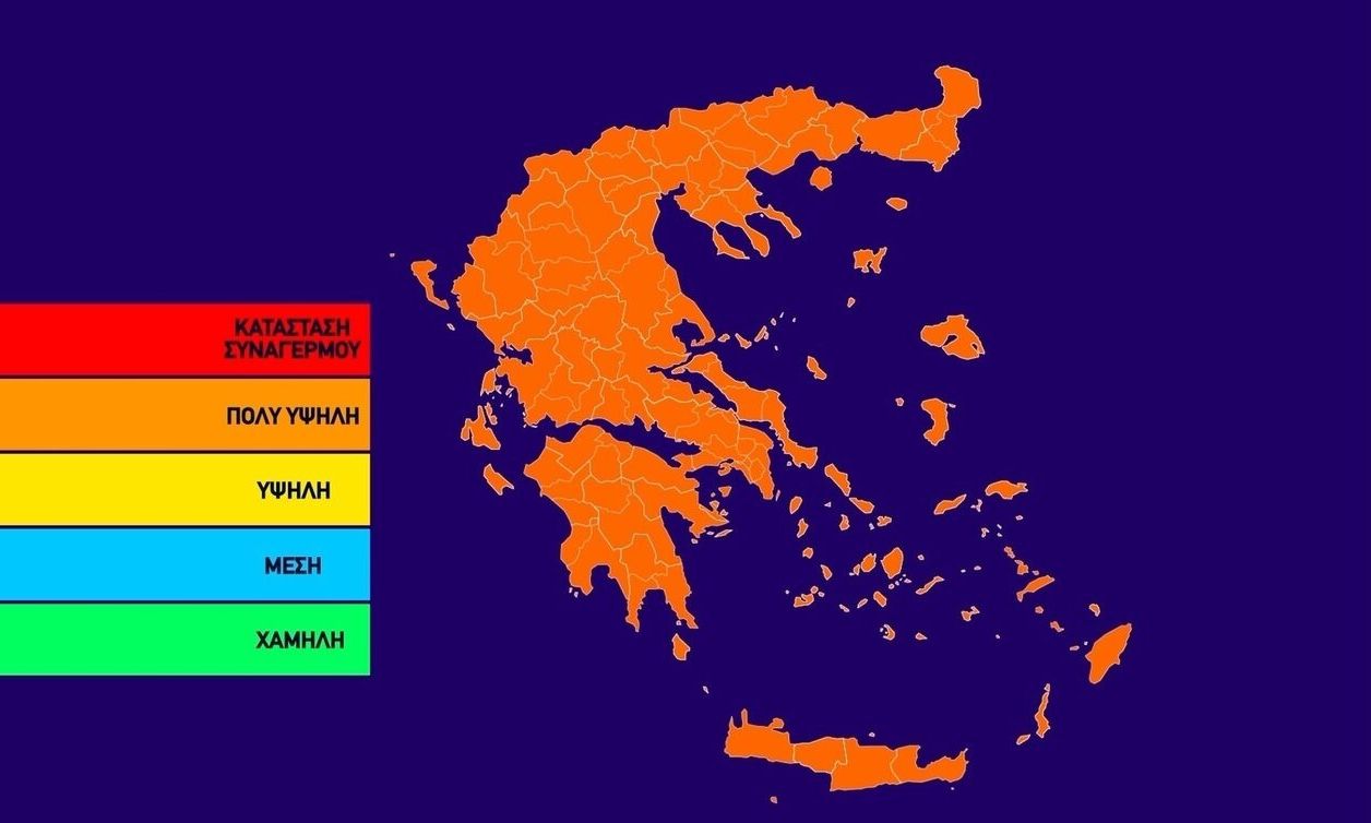 Ο χάρτης πρόβλεψης κινδύνου πυρκαγιάς για τη Δευτέρα 4 Μαΐου