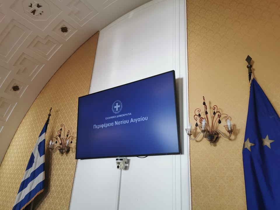 Στο Περιφερειακό Συμβούλιο σήμερα το νέο Ειδικό Χωροταξικό Πλαίσιο για τον Τουρισμό, με τη συμμετοχή τοπικών φορέων