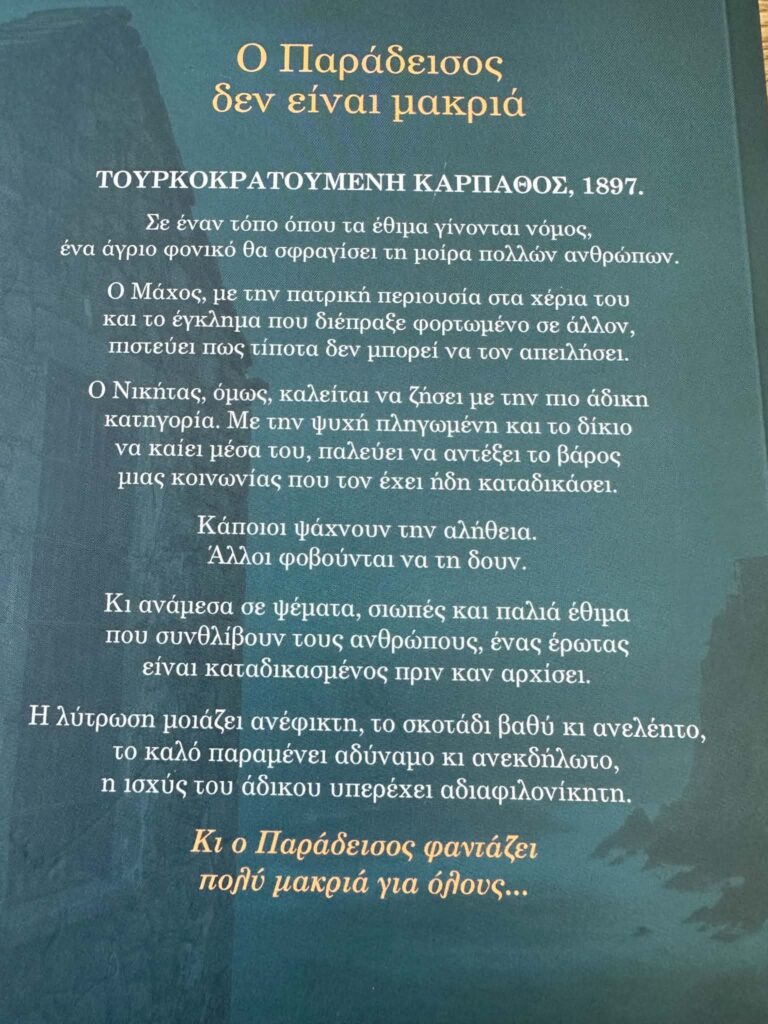 Αυτόματο προσχέδιο