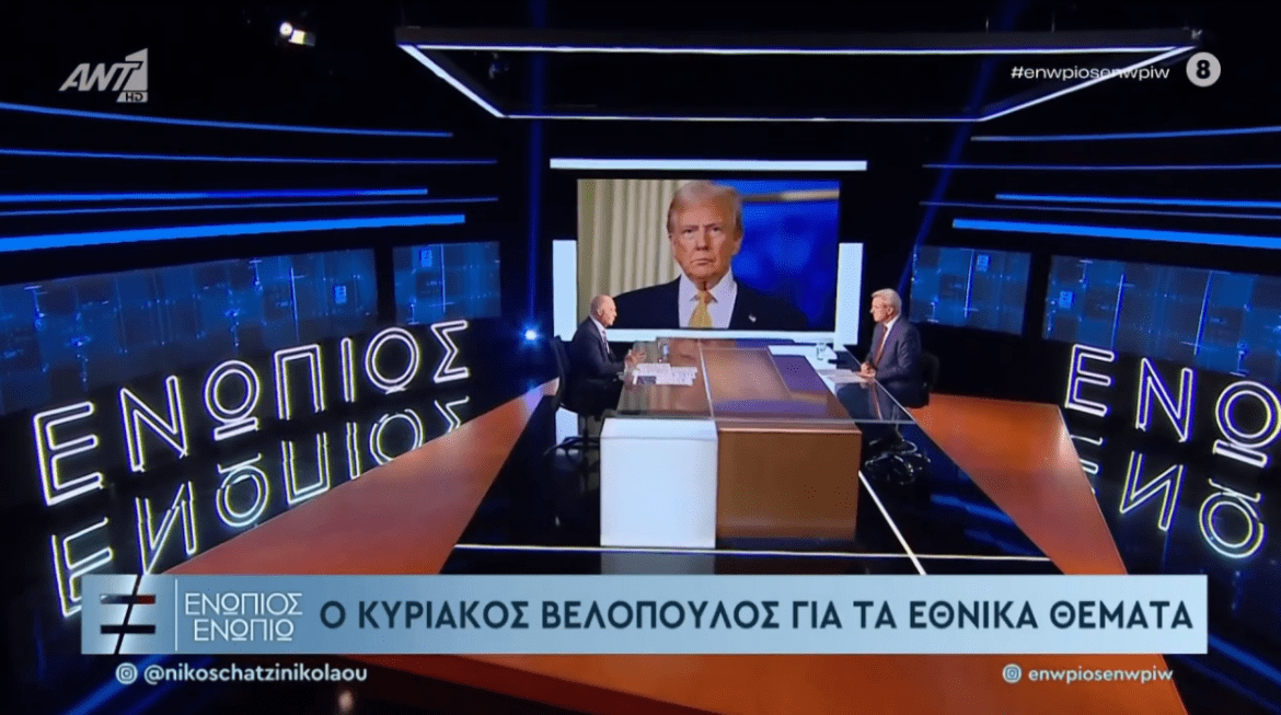 Βελόπουλος στο «Ενώπιος Ενωπίω»: Τι είπε για Τουρκία και Ισραήλ