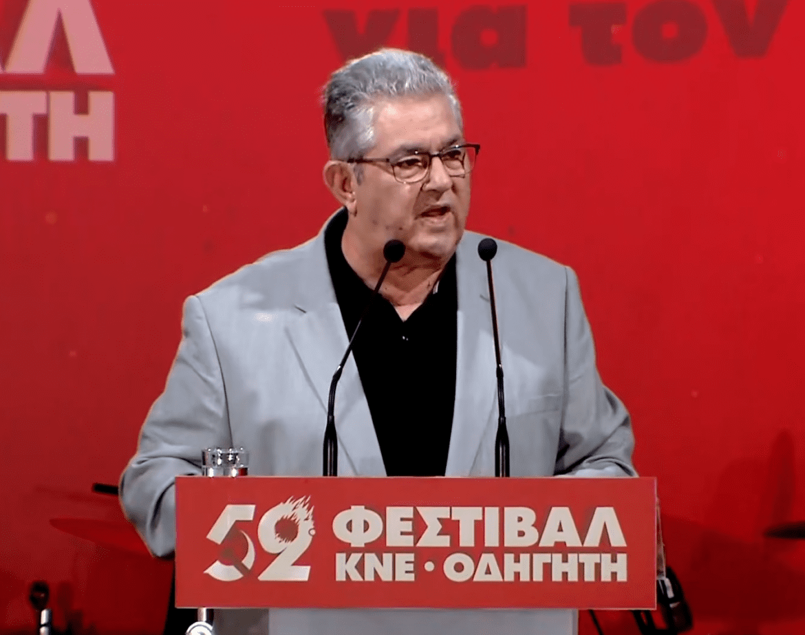 Δ. Κουτσούμπας: Στην εργατούπολη του Πειραιά, οι εργαζόμενοι, οι φυσικοί τους σύμμαχοι και τα παιδιά τους έχουν επιλογή, να συμπορευτούν με το ΚΚΕ