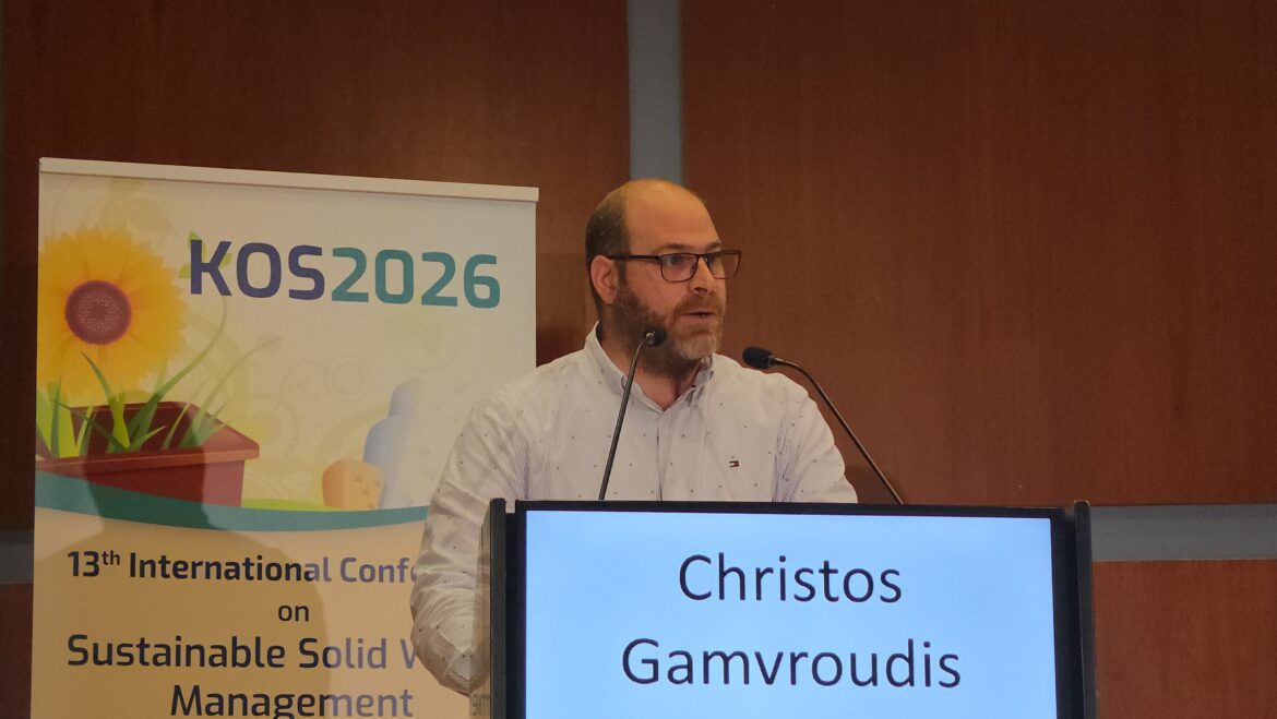 Ξεκίνησε στην Κω το διεθνές συνέδριο KOS 2026 για τη βιώσιμη διαχείριση στερεών αποβλήτων