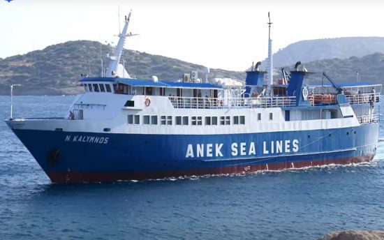 Κατεπείγουσα έκκληση του Δήμου Καλυμνίων για την ΑΝΕΚ – Στο επίκεντρο η έκτακτη ενίσχυση των 200.000 ευρώ